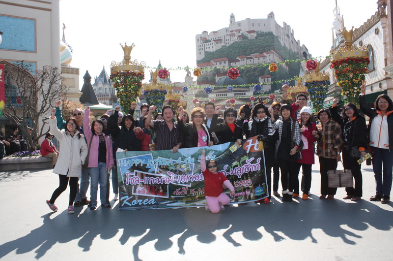 โปรแกรมเกาหลี 5 วัน 3 คืน บริษัท ไฮไลท์อินเตอร์ จำกัด, Tour 5G - บริษัท โซดา เมนเนจเมนท์ จำกัด,