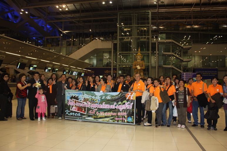 โปรแกรมเกาหลี 5 วัน 3 คืน บริษัท ไฮไลท์อินเตอร์ จำกัด, Tour 5G - บริษัท โซดา เมนเนจเมนท์ จำกัด,