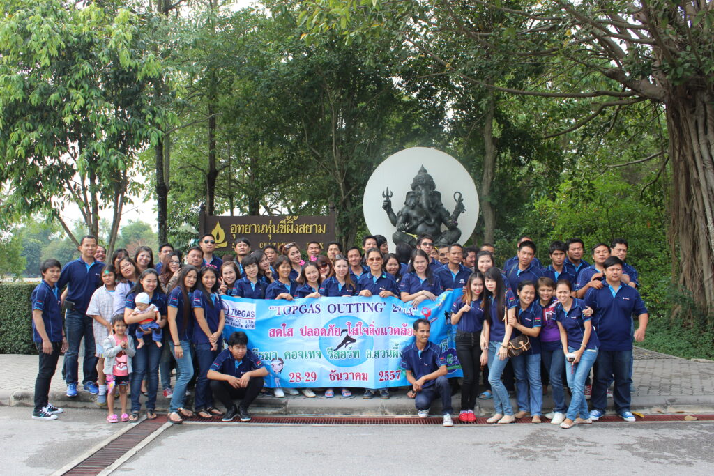 ทัวร์ สวนผึ้ง จ.ราชบุรี 2 วัน 1 คืน บริษัท ท็อปแก๊ส จำกัด, Tour 5G - บริษัท โซดา เมนเนจเมนท์ จำกัด,