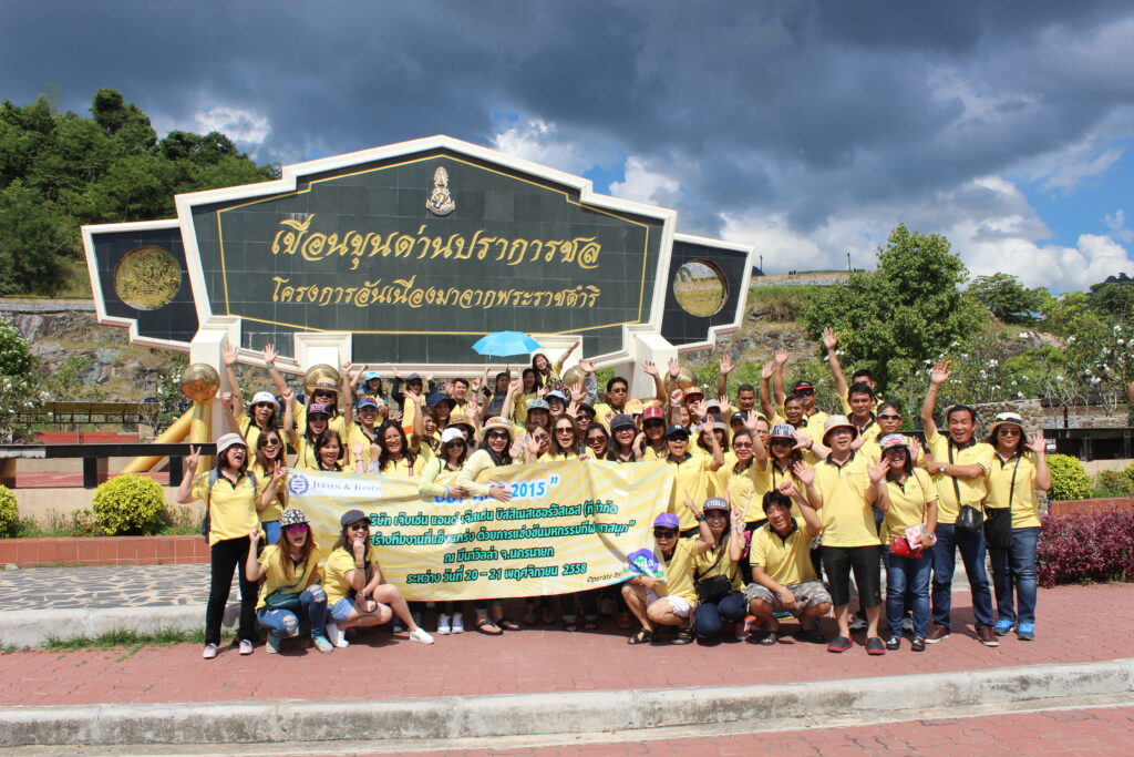 ทัวร์ จ.นครนายก 2 วัน 1 คืน บริษัท เจ๊บเซ่นแอนด์เจ๊สเซ่น จำกัด, Tour 5G - บริษัท โซดา เมนเนจเมนท์ จำกัด,