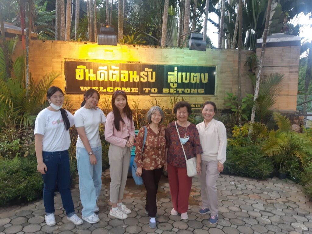 จอยทัวร์เบตง 3 วัน 2 คืน, Tour 5G - บริษัท โซดา เมนเนจเมนท์ จำกัด,