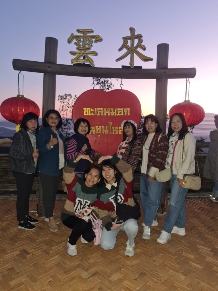 ทัวร์ทะเลหมอกหยุ่นไหล อ.ปาย จ.แม่ฮ่องสอน, Tour 5G - บริษัท โซดา เมนเนจเมนท์ จำกัด,