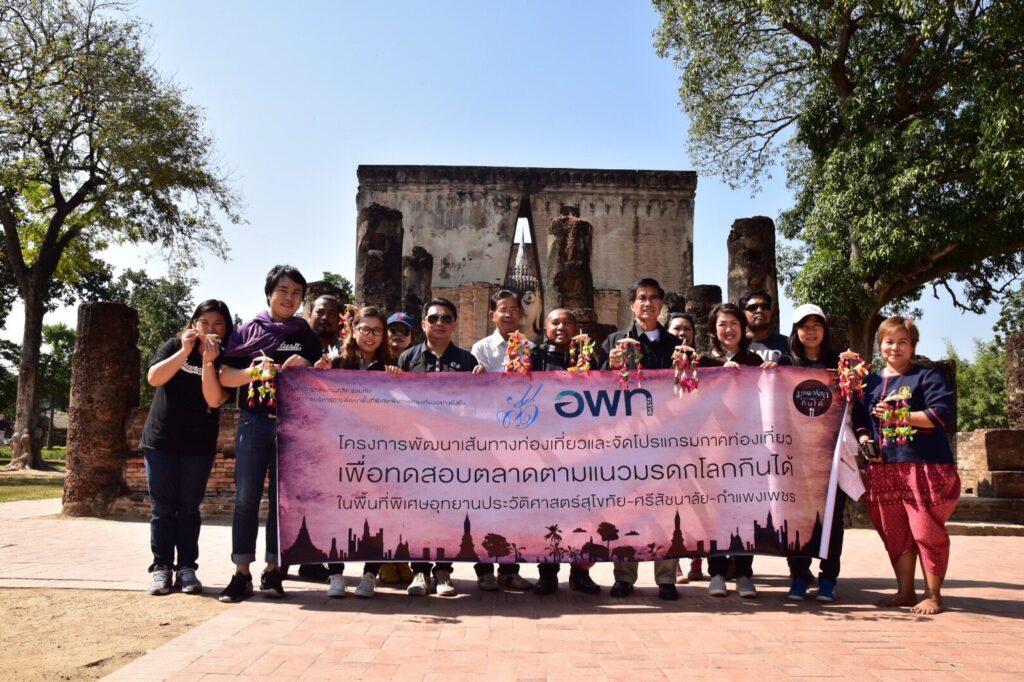 ทัวร์สุโขทัย ม.ราชภัฏสวนดุสิต, Tour 5G - บริษัท โซดา เมนเนจเมนท์ จำกัด,