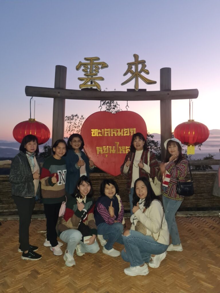 ทัวร์ทะเลหมอกหยุ่นไหล อ.ปาย จ.แม่ฮ่องสอน, Tour 5G - บริษัท โซดา เมนเนจเมนท์ จำกัด,