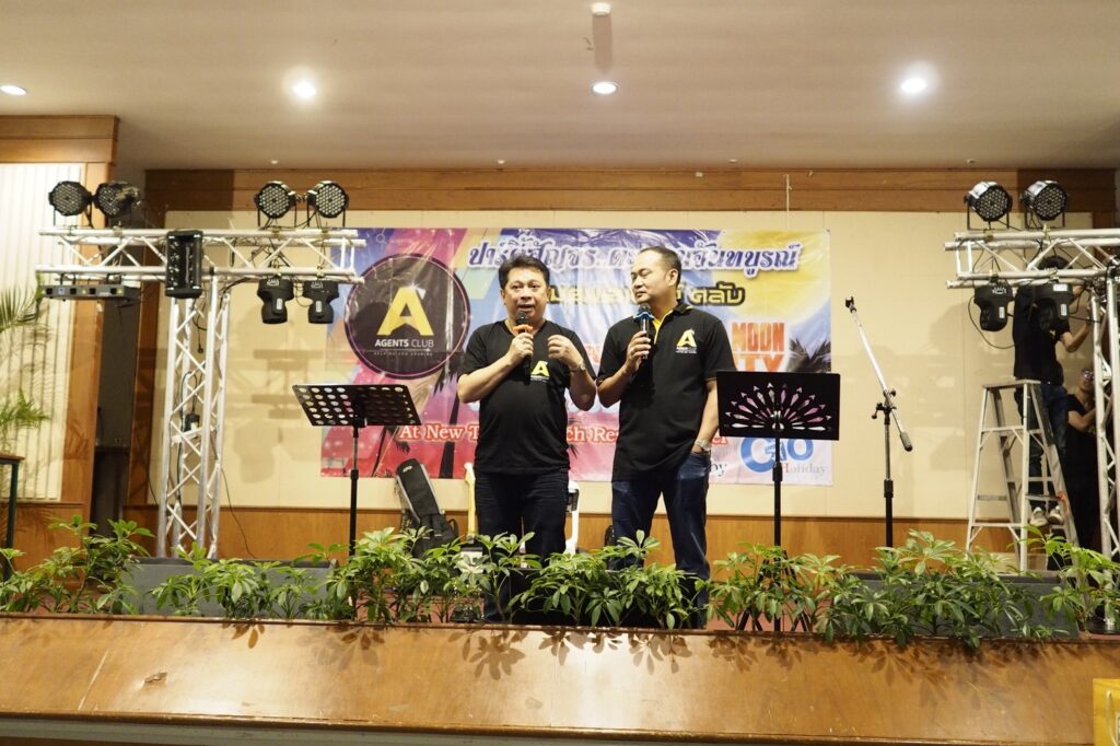 จันทบุรี 2 วัน 1 คืน ชมรม เอเย่นต์ คลับ, Tour 5G - บริษัท โซดา เมนเนจเมนท์ จำกัด,