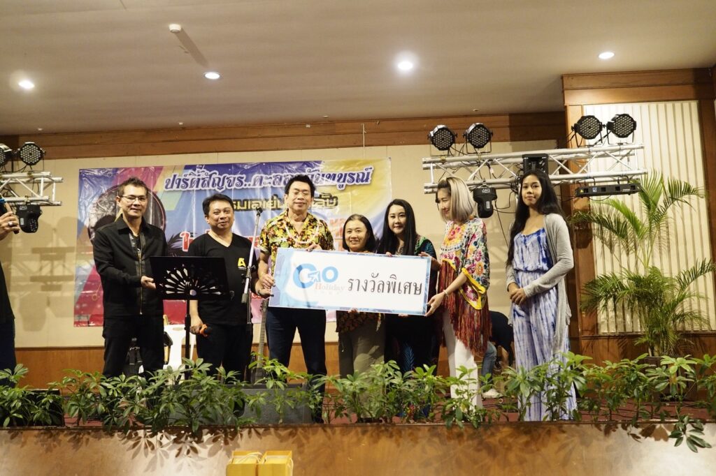 จันทบุรี 2 วัน 1 คืน ชมรม เอเย่นต์ คลับ, Tour 5G - บริษัท โซดา เมนเนจเมนท์ จำกัด,
