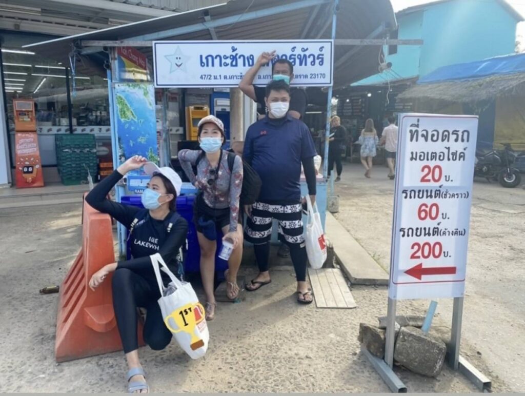 ทัวร์เกาะช้าง, Tour 5G - บริษัท โซดา เมนเนจเมนท์ จำกัด,