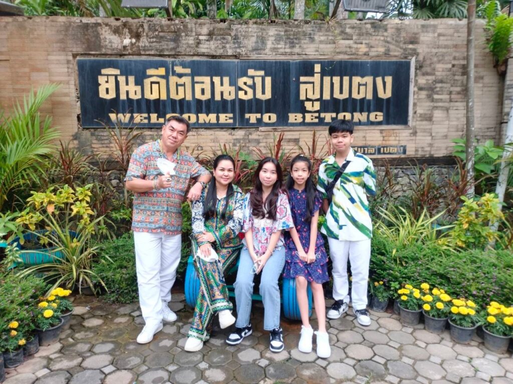 ทัวร์เบตง 3 วัน 2 คืน, Tour 5G - บริษัท โซดา เมนเนจเมนท์ จำกัด,
