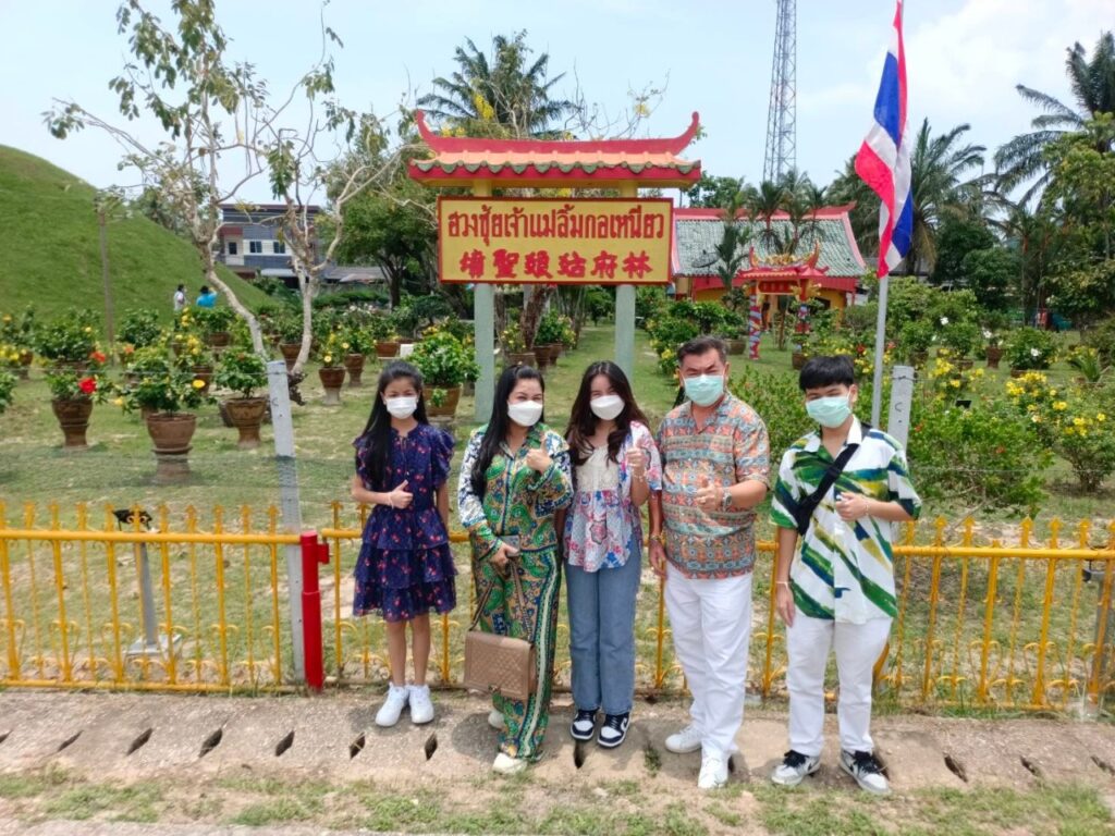 ทัวร์เบตง 3 วัน 2 คืน, Tour 5G - บริษัท โซดา เมนเนจเมนท์ จำกัด,