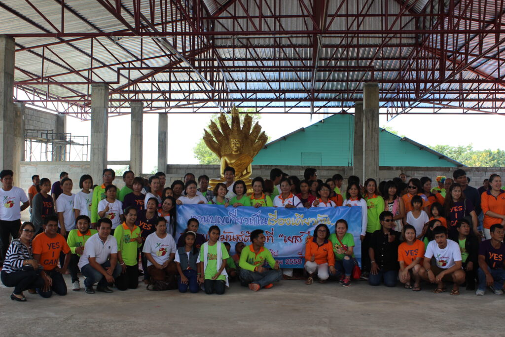 โปรแกรมทัวร์ระยอง 2 วัน 1 คืน บริษัท เยส ไอ แคน จำกัด, Tour 5G - บริษัท โซดา เมนเนจเมนท์ จำกัด,