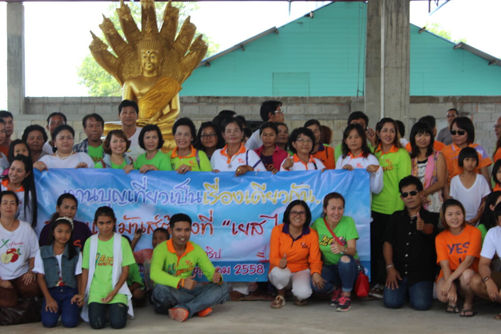 โปรแกรมทัวร์ระยอง 2 วัน 1 คืน บริษัท เยส ไอ แคน จำกัด, Tour 5G - บริษัท โซดา เมนเนจเมนท์ จำกัด,
