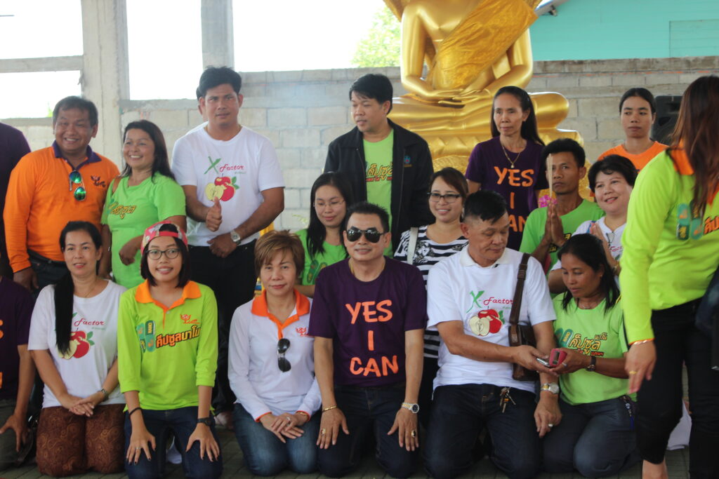 โปรแกรมทัวร์ระยอง 2 วัน 1 คืน บริษัท เยส ไอ แคน จำกัด, Tour 5G - บริษัท โซดา เมนเนจเมนท์ จำกัด,