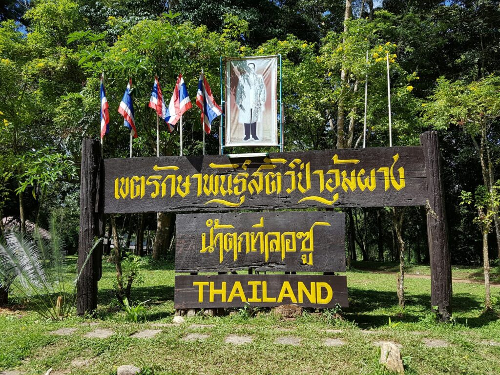 ทัวร์อุ้มผาง น้ำตกทีลอซู 3 วัน 2 คืน ชมรมเอเย่นต์ คลับ, Tour 5G - บริษัท โซดา เมนเนจเมนท์ จำกัด,