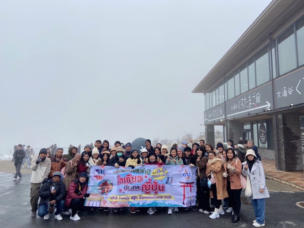 โตเกียว ฟูจิ บริษัท โกลเด้นท์ ซีฟุ้ดส์ จำกัด, Tour 5G - บริษัท โซดา เมนเนจเมนท์ จำกัด,