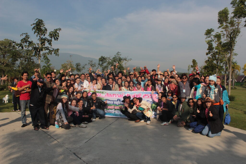 ทัวร์สวนผึ้ง 3 วัน 2 คืน บจก.พัทยาฟู้ดส์ รุ่นที่ 1, Tour 5G - บริษัท โซดา เมนเนจเมนท์ จำกัด,