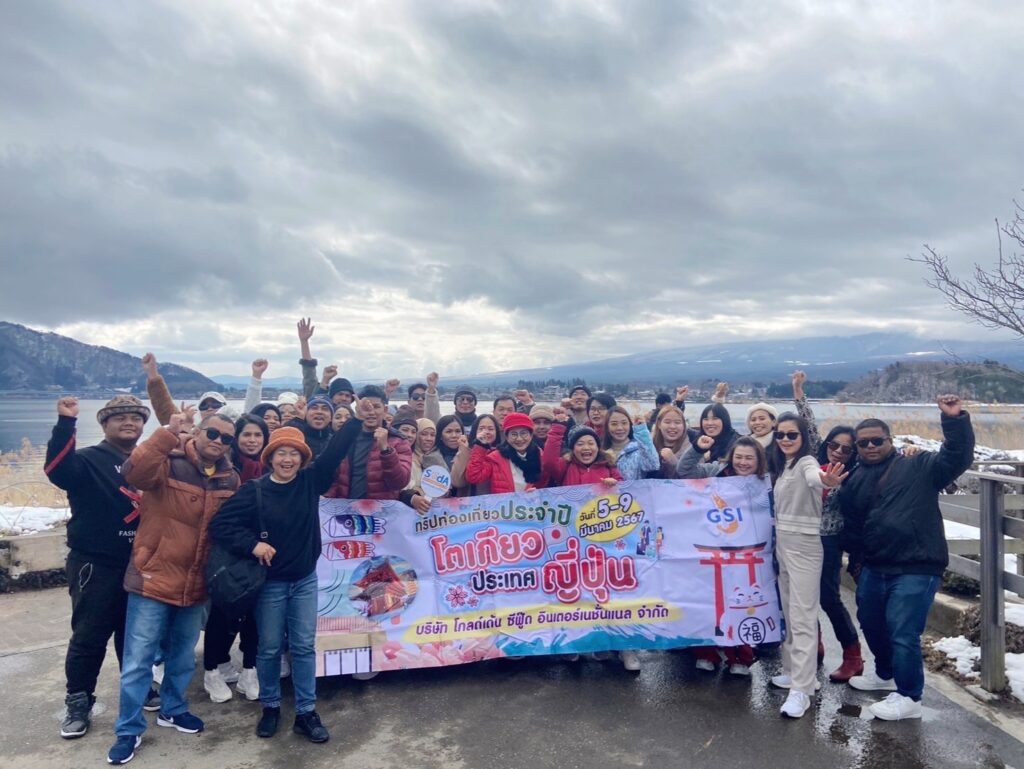 โตเกียว ฟูจิ บริษัท โกลเด้นท์ ซีฟุ้ดส์ จำกัด, Tour 5G - บริษัท โซดา เมนเนจเมนท์ จำกัด,