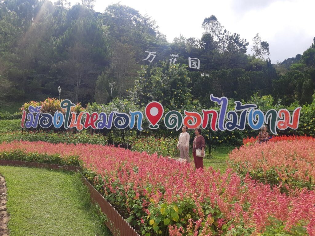 จอยทัวร์เบตง 3 วัน 2 คืน, Tour 5G - บริษัท โซดา เมนเนจเมนท์ จำกัด,