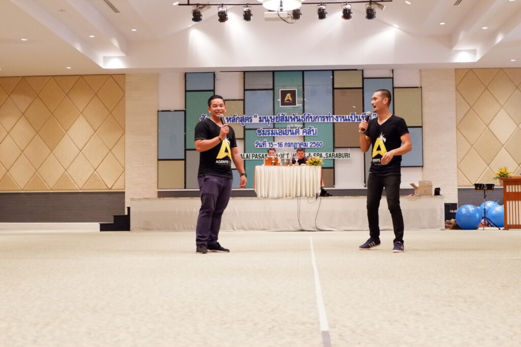 ชมรม เอเย่นต์ คลับ, Tour 5G - บริษัท โซดา เมนเนจเมนท์ จำกัด,