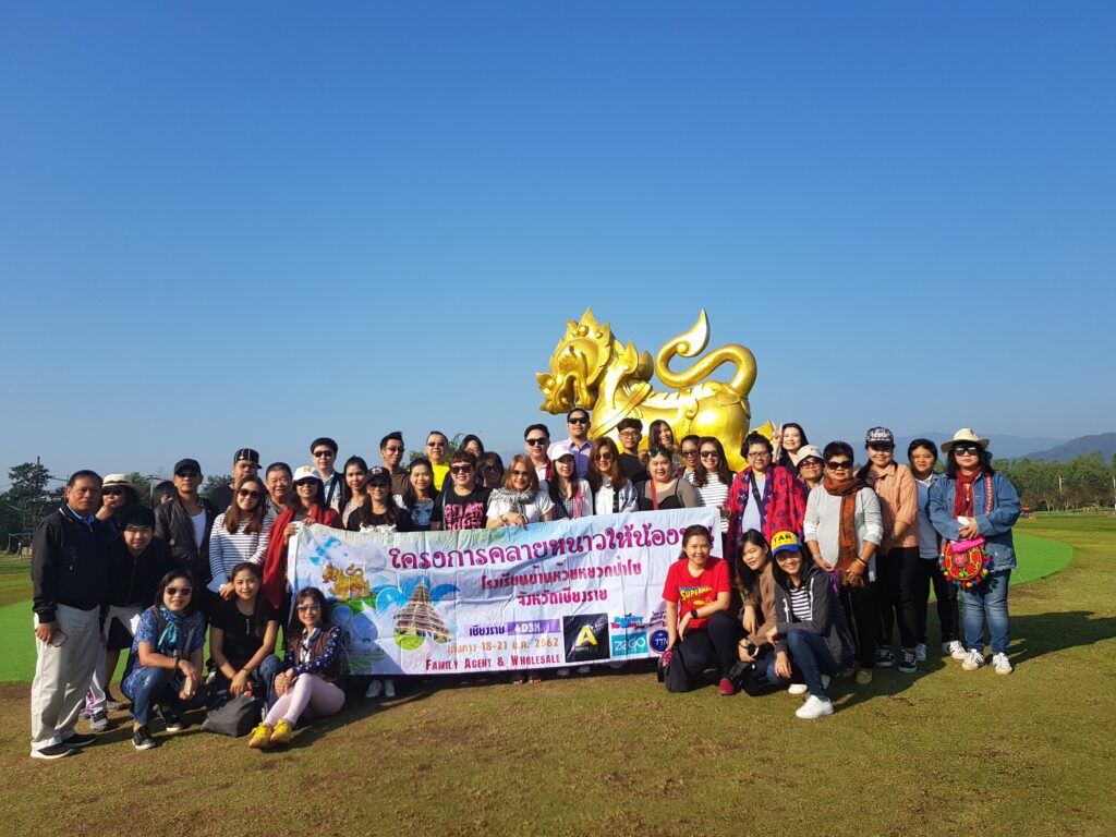 เชียงราย AGC, Tour 5G - บริษัท โซดา เมนเนจเมนท์ จำกัด,