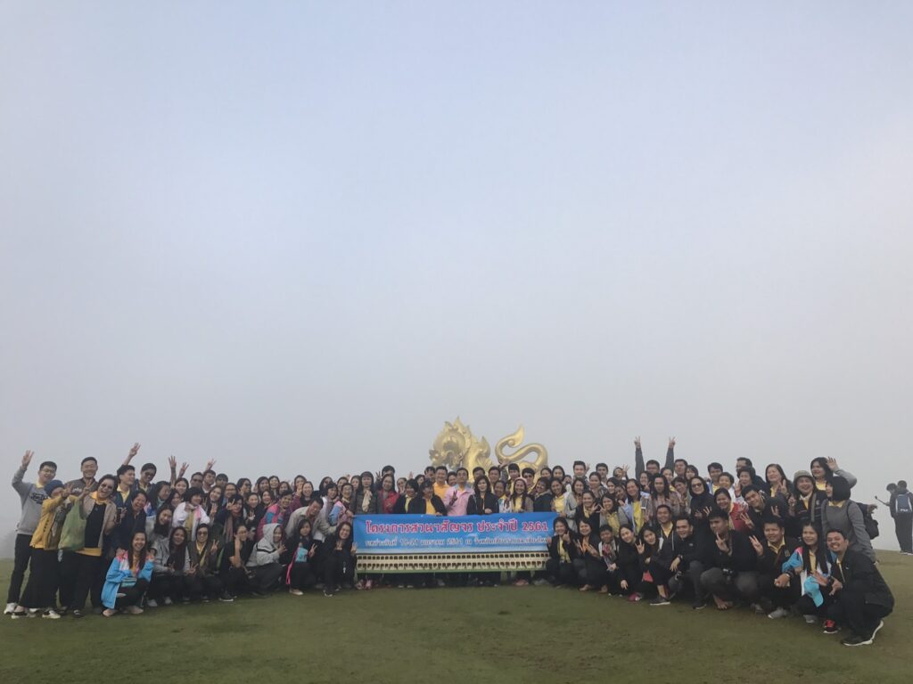 เชียงราย AGC, Tour 5G - บริษัท โซดา เมนเนจเมนท์ จำกัด,