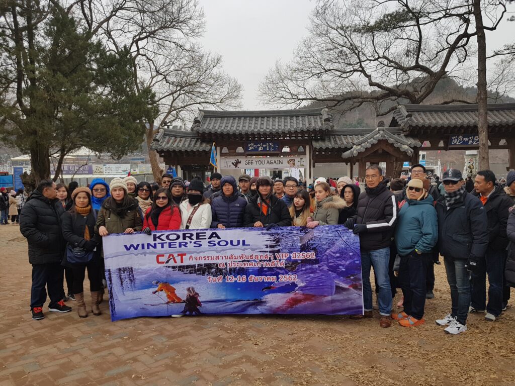 เกาหลีใต้ CAT เทเลคอม, Tour 5G - บริษัท โซดา เมนเนจเมนท์ จำกัด,