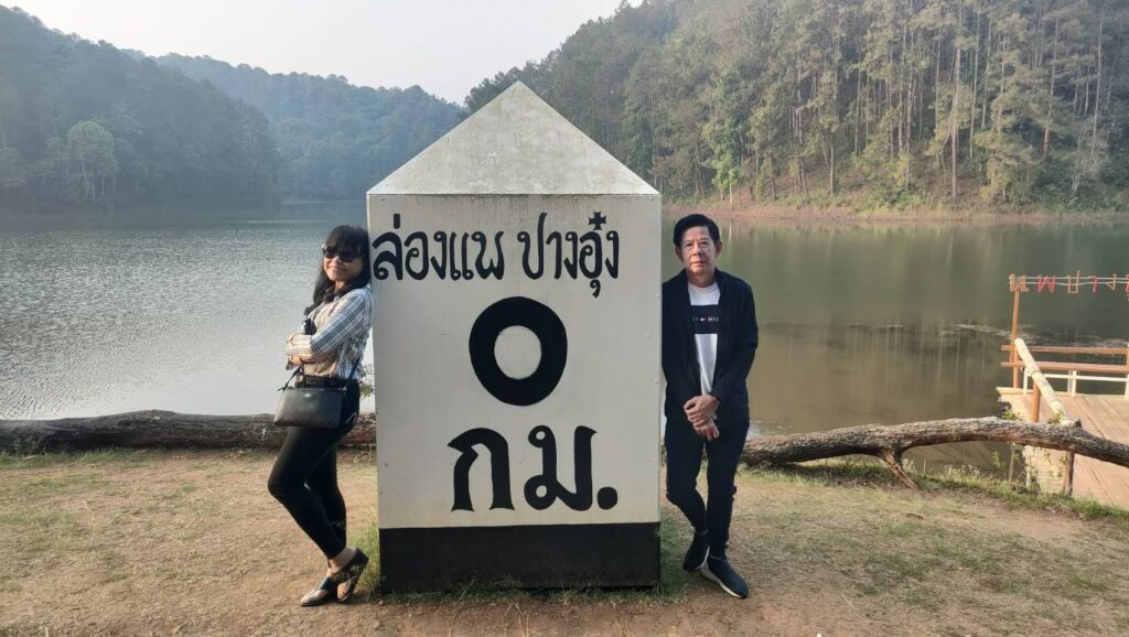 เชียงใหม่ ปาย แม่ฮ่องสอน 3 วัน 2 คืน จอยทัวร์, Tour 5G - บริษัท โซดา เมนเนจเมนท์ จำกัด,