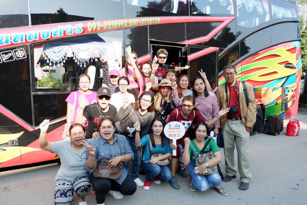 ปากช่อง 2 วัน 1 คืน บจก. พัทยาฟู้ดส์ รุ่นที่ 2, Tour 5G - บริษัท โซดา เมนเนจเมนท์ จำกัด,