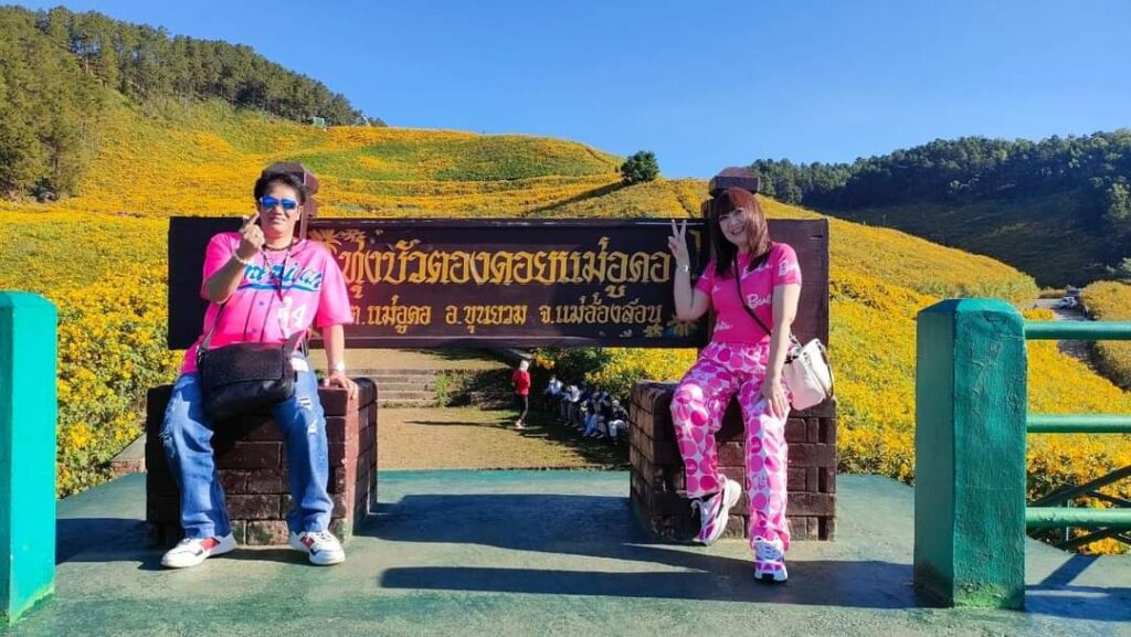 ทุ่งบัวตอง ดอยแม่อูคอ จ.แม่ฮ่องสอน, Tour 5G - บริษัท โซดา เมนเนจเมนท์ จำกัด,