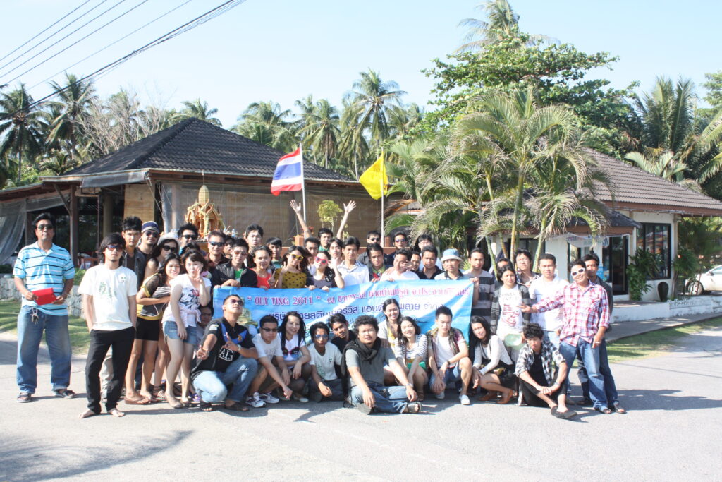 ทัวร์ จ.ประจวบคีรีขันธ์ 3 วัน 2 คืน บริษัท ไทยสตีม จำกัด, Tour 5G - บริษัท โซดา เมนเนจเมนท์ จำกัด,