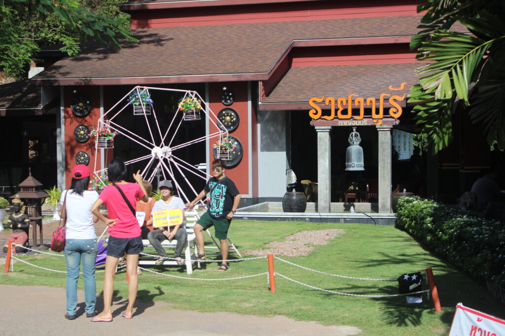 กาญจนบุรี 3 วัน 2 คืน บริษัท เอ็กซ์คอน จำกัด, Tour 5G - บริษัท โซดา เมนเนจเมนท์ จำกัด,
