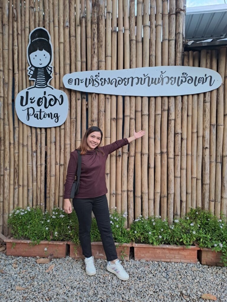ทัวร์กะเหรี่ยงคอยาว ห้วยเสือเฒ่า จ.แม่ฮ่องสอน, Tour 5G - บริษัท โซดา เมนเนจเมนท์ จำกัด,