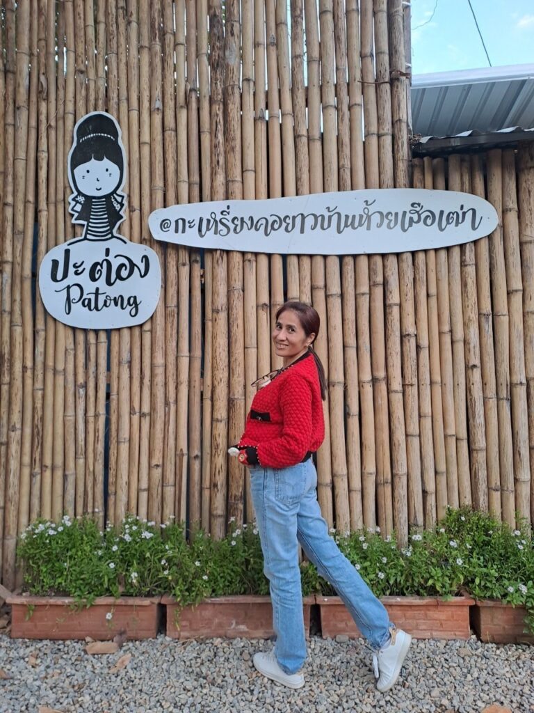 ทัวร์กะเหรี่ยงคอยาว ห้วยเสือเฒ่า จ.แม่ฮ่องสอน, Tour 5G - บริษัท โซดา เมนเนจเมนท์ จำกัด,