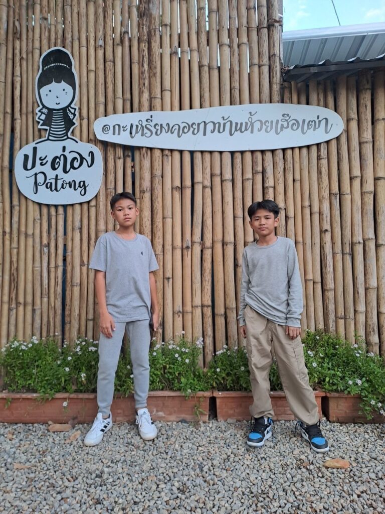 ทัวร์กะเหรี่ยงคอยาว ห้วยเสือเฒ่า จ.แม่ฮ่องสอน, Tour 5G - บริษัท โซดา เมนเนจเมนท์ จำกัด,