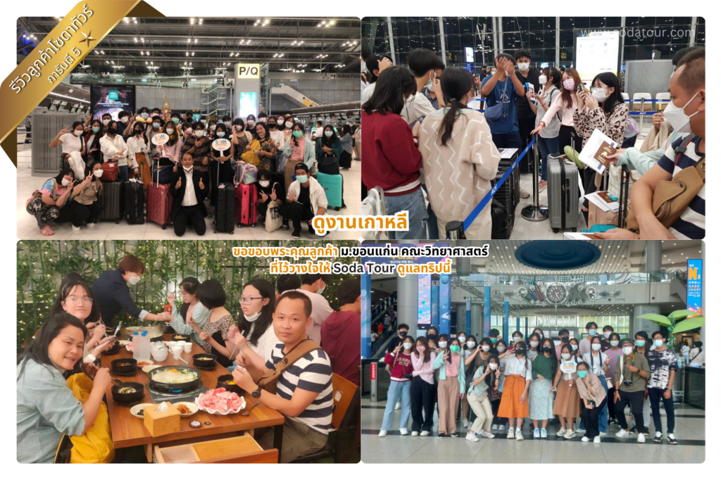 บริษัท เยส ไอ แคน คอร์ปอร์เรชั่น จำกัด