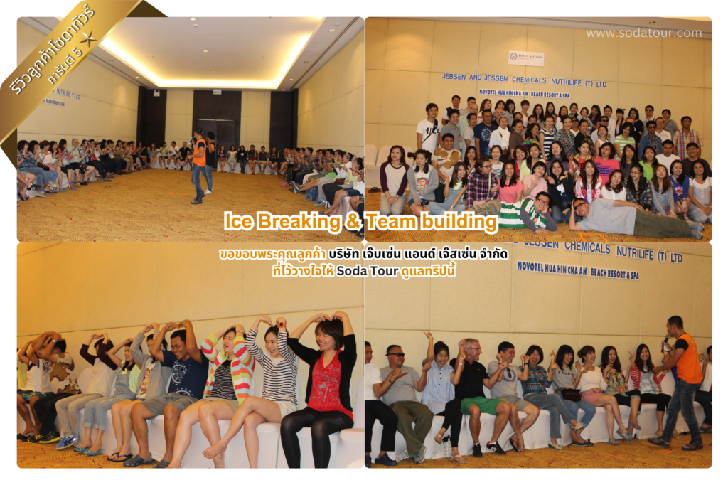 บริษัท เจ๊บเซ่น แอนด์ เจ๊สเซ่น จำกัด