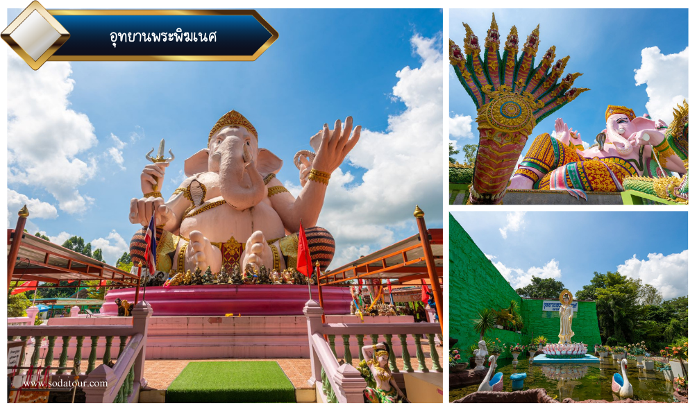 ภูกะเหรี่ยง