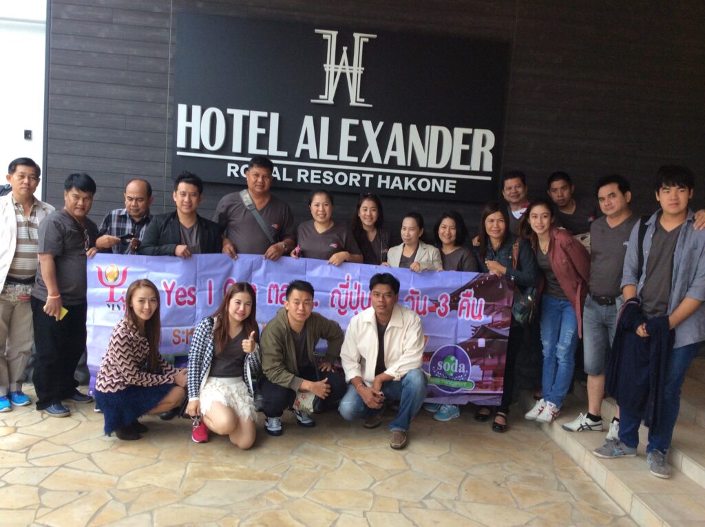 ญี่ปุ่น โตเกียว ฟูจิ, Tour 5G - บริษัท โซดา เมนเนจเมนท์ จำกัด,