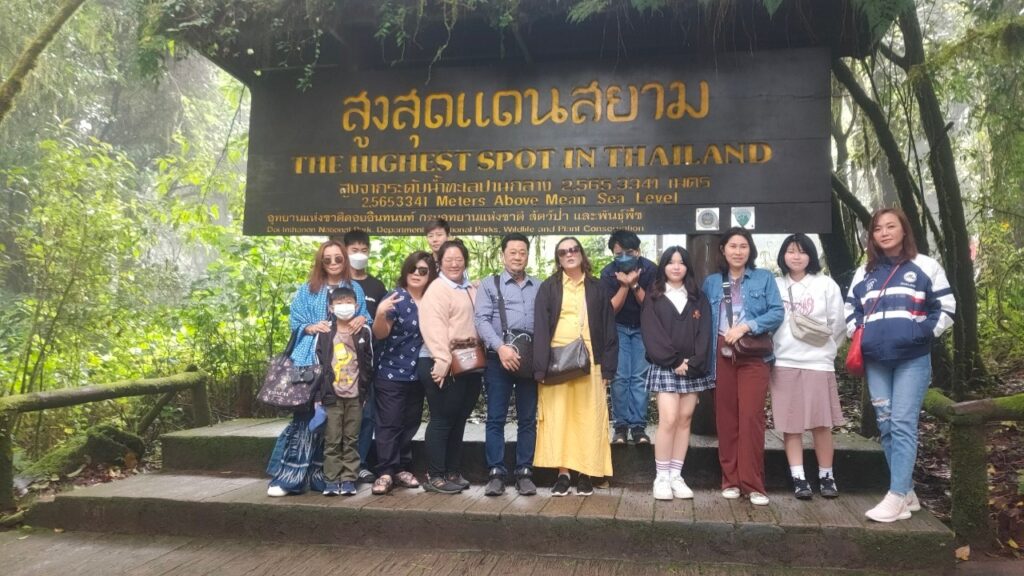 ทัวร์ดอยอินทนนท์ บริษัท ซองเซน ฯ, Tour 5G - บริษัท โซดา เมนเนจเมนท์ จำกัด,