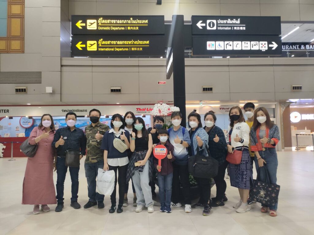ทัวร์ดอยอินทนนท์ บริษัท ซองเซน ฯ, Tour 5G - บริษัท โซดา เมนเนจเมนท์ จำกัด,