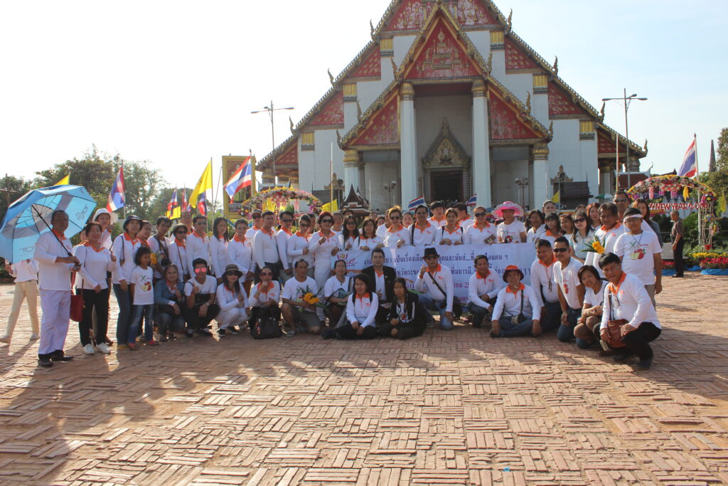 ทัวร์อยุธยา 2 วัน 1 คืน บริษัท เยส ไอ แคน คอร์ปอเรชั่น จำกัด, Tour 5G - บริษัท โซดา เมนเนจเมนท์ จำกัด,