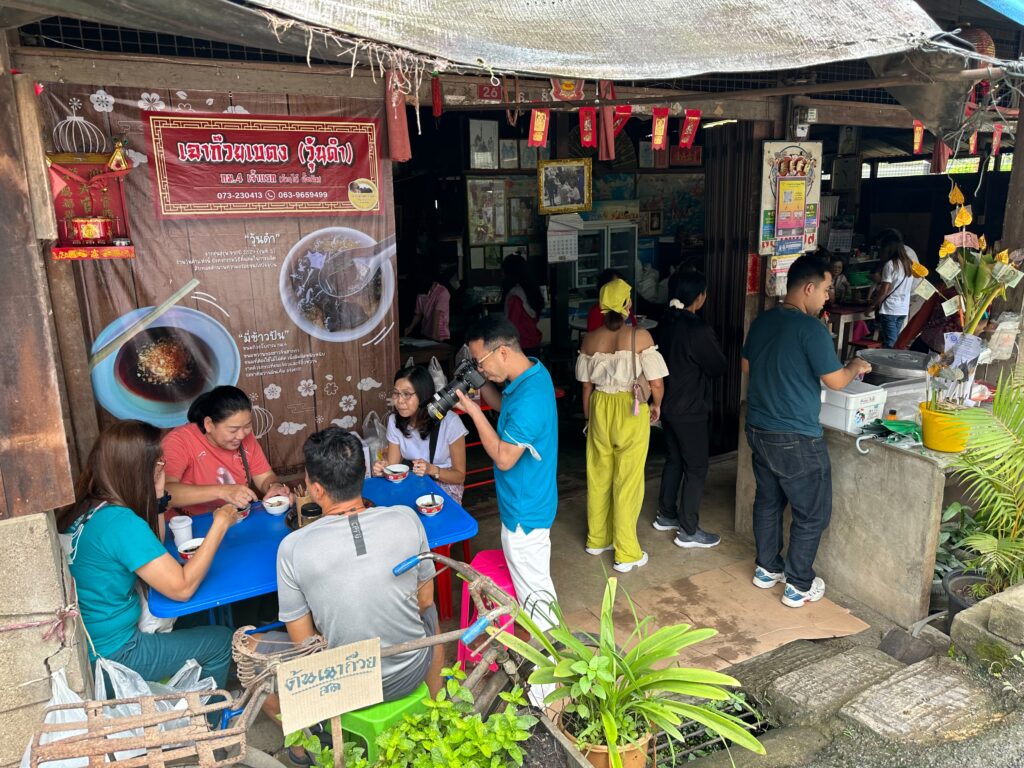 ทัวร์เบตง 3 วัน 2 คืน จอยทัวร์, Tour 5G - บริษัท โซดา เมนเนจเมนท์ จำกัด,