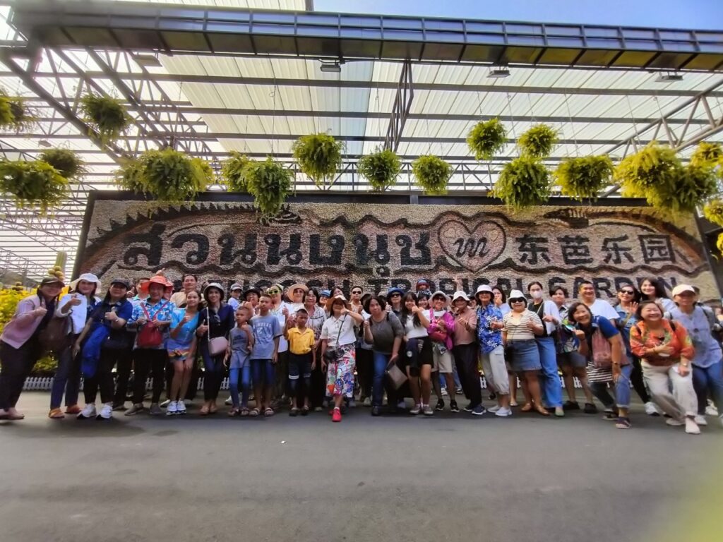 พัทยา 2 วัน 1 คืน สหกรณ์ออมทรัพย์ทหารผ่านศึก, Tour 5G - บริษัท โซดา เมนเนจเมนท์ จำกัด,