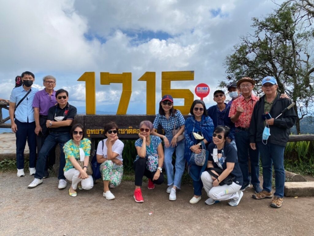 ทัวร์น่าน 4 วัน 3 คืน บริษัท ติยะยงยุทธ จำกัด, Tour 5G - บริษัท โซดา เมนเนจเมนท์ จำกัด,