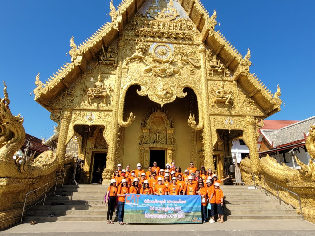น่าน 3 วัน 2 คืน กสท.โทรคมนาคม, Tour 5G - บริษัท โซดา เมนเนจเมนท์ จำกัด,