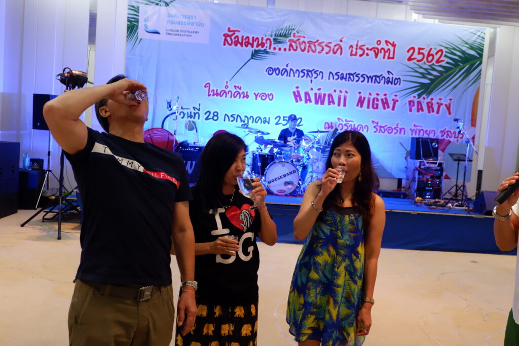 พัทยา 3 วัน 2 คืน องค์การสุรา, Tour 5G - บริษัท โซดา เมนเนจเมนท์ จำกัด,