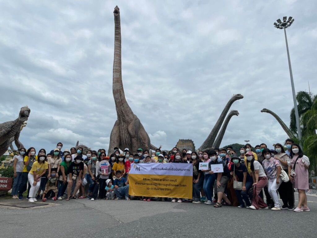 พัทยา 2 วัน 1 คืน NT ภาคตะวันตก, Tour 5G - บริษัท โซดา เมนเนจเมนท์ จำกัด,