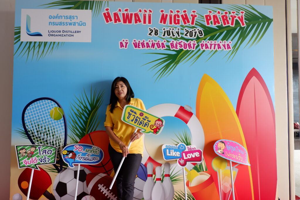 พัทยา 3 วัน 2 คืน องค์การสุรา, Tour 5G - บริษัท โซดา เมนเนจเมนท์ จำกัด,