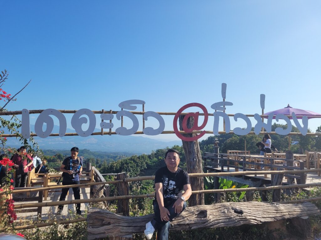 น่าน 3 วัน 2 คืน กสท.โทรคมนาคม, Tour 5G - บริษัท โซดา เมนเนจเมนท์ จำกัด,