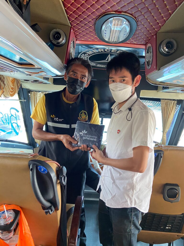 พัทยา 2 วัน 1 คืน NT ภาคตะวันตก, Tour 5G - บริษัท โซดา เมนเนจเมนท์ จำกัด,