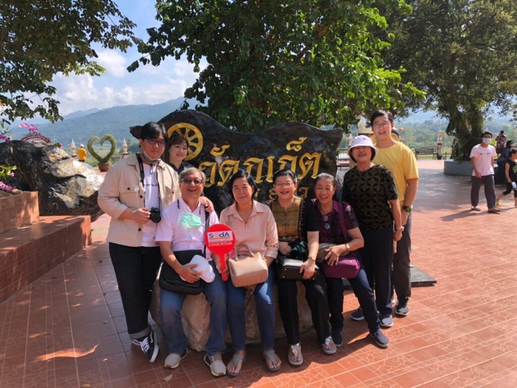 ทัวร์น่าน 4 วัน 3 คืน บริษัท ติยะยงยุทธ จำกัด, Tour 5G - บริษัท โซดา เมนเนจเมนท์ จำกัด,
